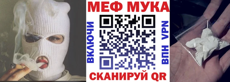 Купить наркоту Пестово Alpha PVP  Мефедрон  Гашиш  АМФ  Кокаин  Канабис 