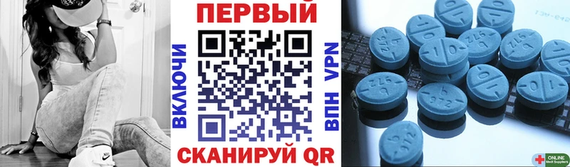 хочу   Пестово  Amphetamine Розовый 