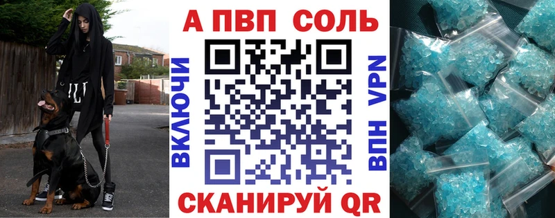 ОМГ ОМГ вход  Пестово  Alpha-PVP Соль 