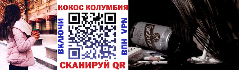 наркотики  Пестово  КОКАИН 99% 