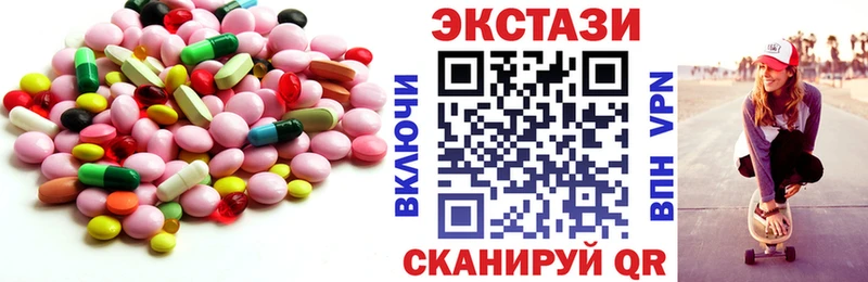 где найти   Пестово  Ecstasy louis Vuitton 