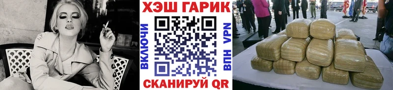 ОМГ ОМГ как войти  Пестово  ГАШИШ убойный 