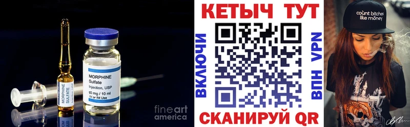 купить Пестово Кетамин ketamine