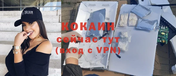 гидра Беломорск