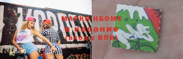 круглые Белокуриха