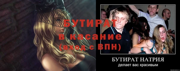 амф Белоозёрский