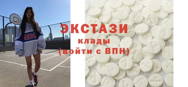 гидра Беломорск