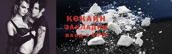 гидра Беломорск