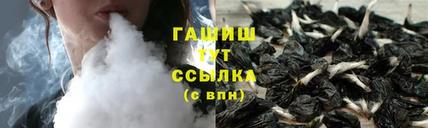 круглые Белокуриха