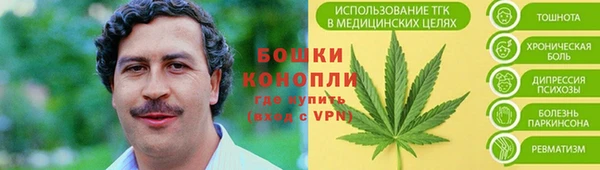 гидра Беломорск