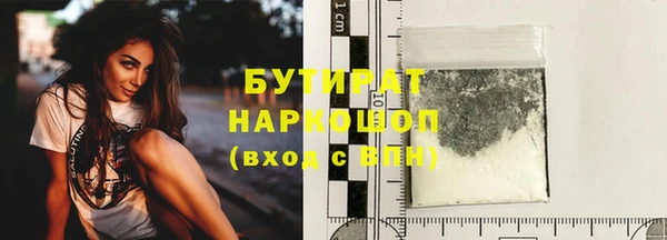 гидра Беломорск