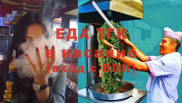 гидра Беломорск