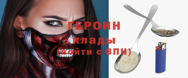 круглые Белокуриха