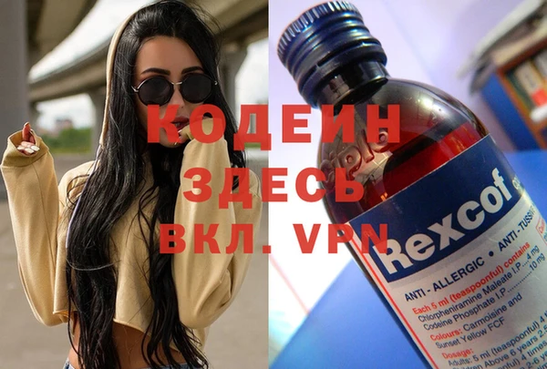 гидра Беломорск