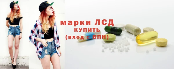 круглые Белокуриха