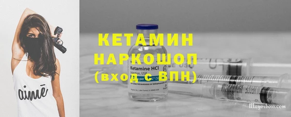 гидра Беломорск