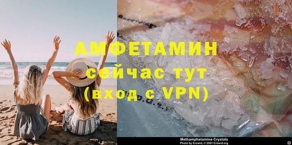 круглые Белокуриха