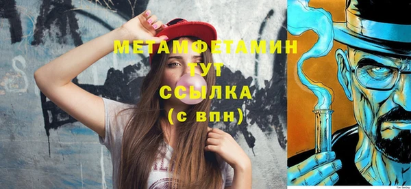 круглые Белокуриха