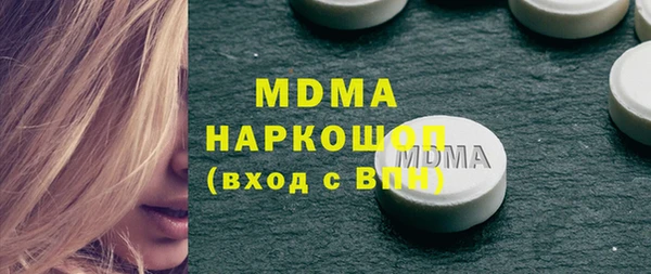 амф Белоозёрский