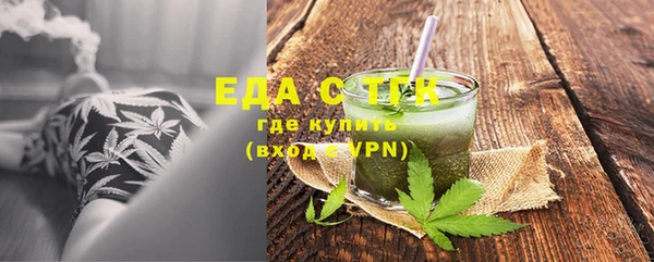 гидра Беломорск