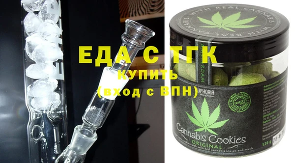 круглые Белокуриха