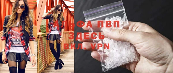 гидра Беломорск