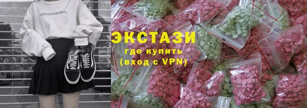 амф Белоозёрский