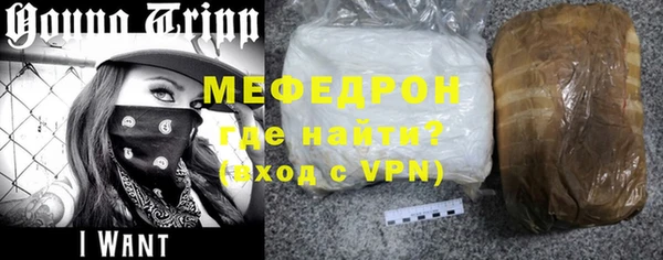 гидра Беломорск