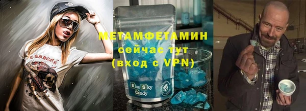 гидра Беломорск