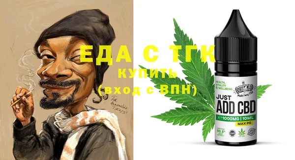 круглые Белокуриха