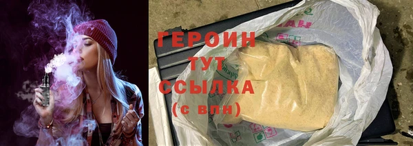 круглые Белокуриха