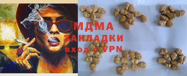 гидра Беломорск