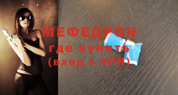 круглые Белокуриха