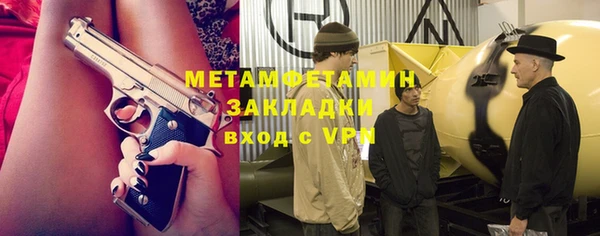 гидра Беломорск