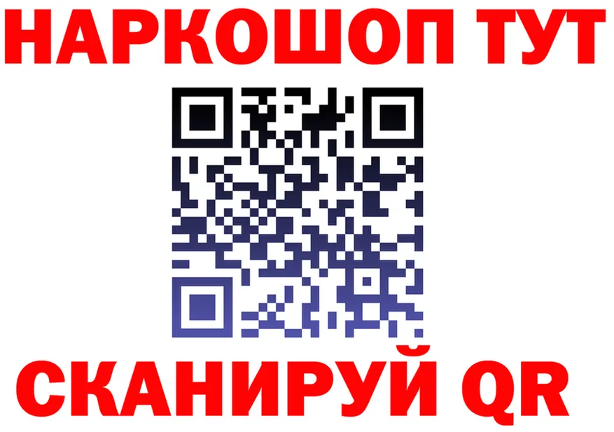 Бутират буратино ONION shop гидра Пестово