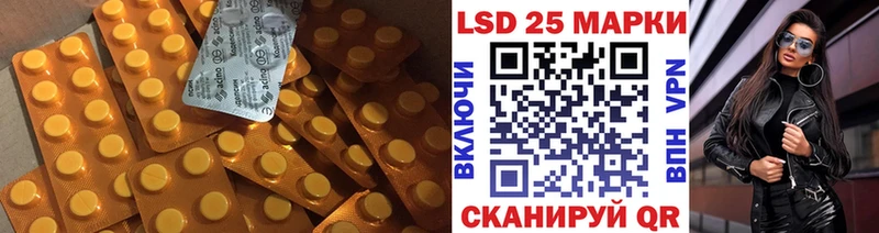 ЛСД экстази кислота  Пестово 