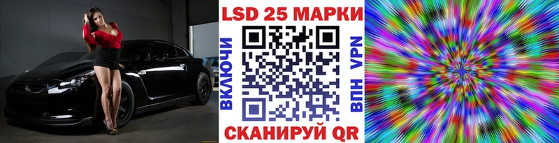 кракен зеркало Пестово Марки NBOMe 1,8мг купить наркотик