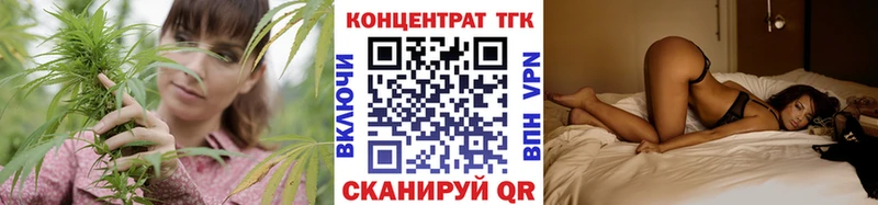 ТГК вейп  mega ссылки  Пестово 